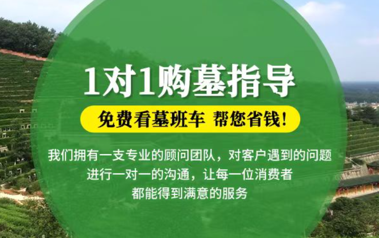 临清防城港市港口区迁坟的习俗有哪些？